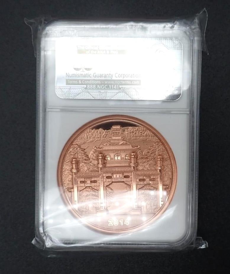Cased 2014 China Two Lovely Pandas Copper Medal - 3