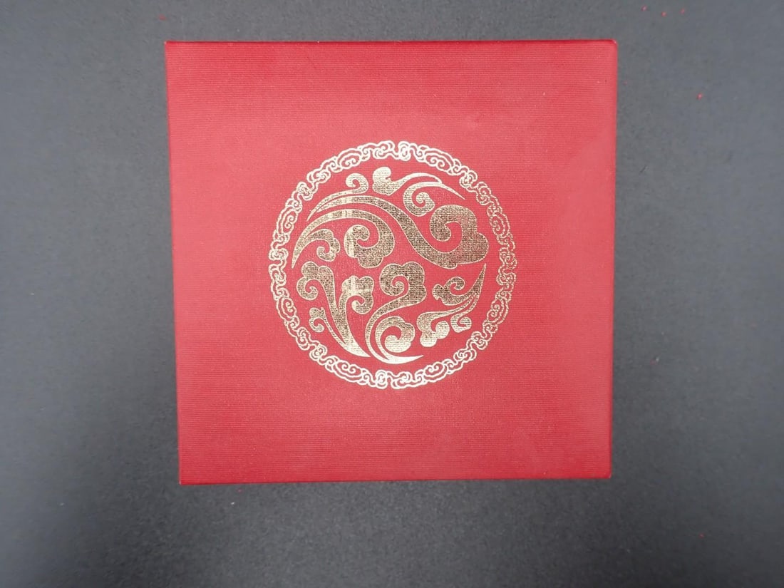Cased China Dragon & Phoenix Trimetallic Medal - 6