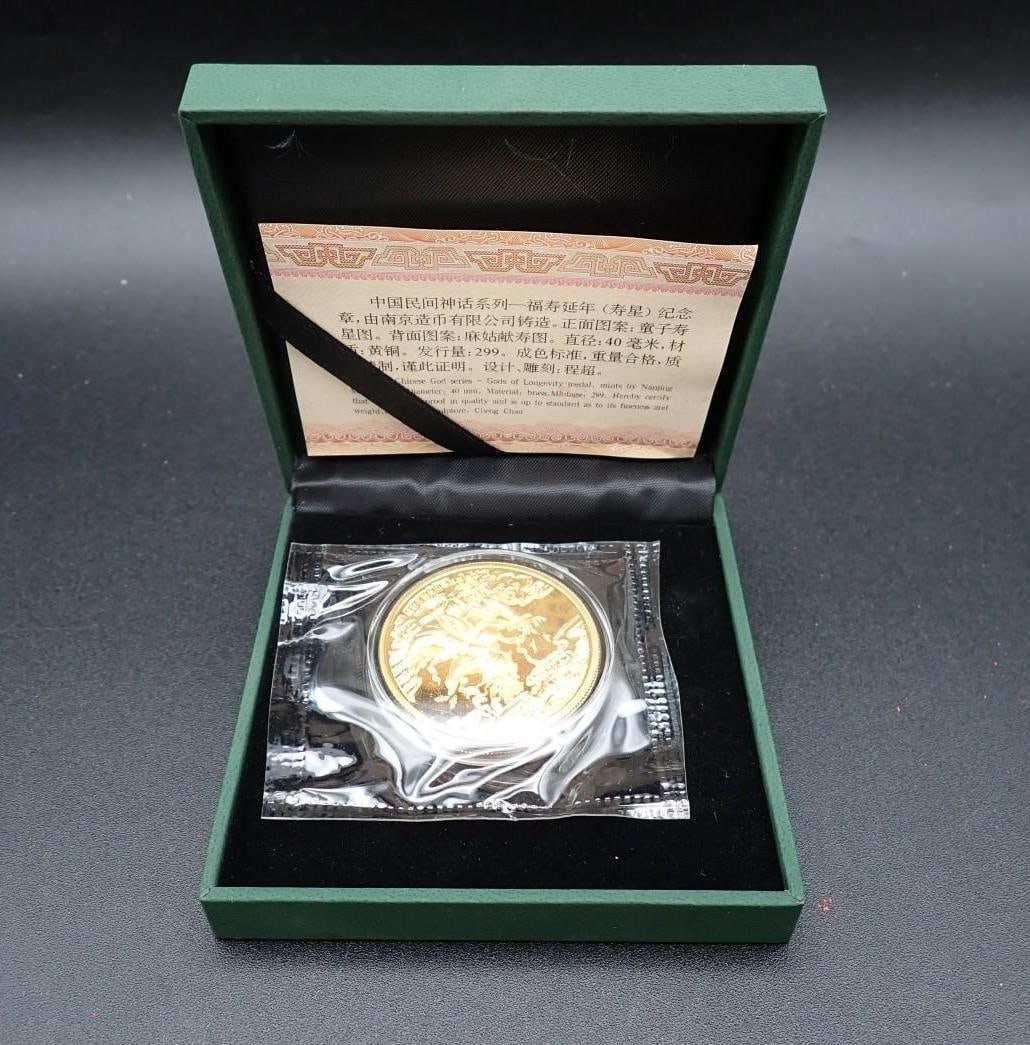 Cased China Gods of Longevity Brass Medal (1 of 6)