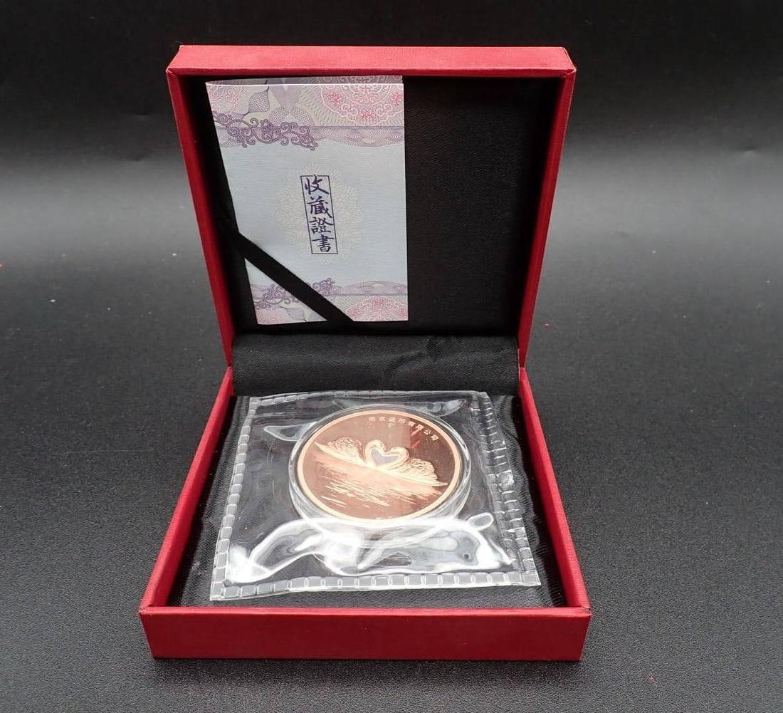 Cased China Kissing Swans Trimetallic Medal (1 of 5)