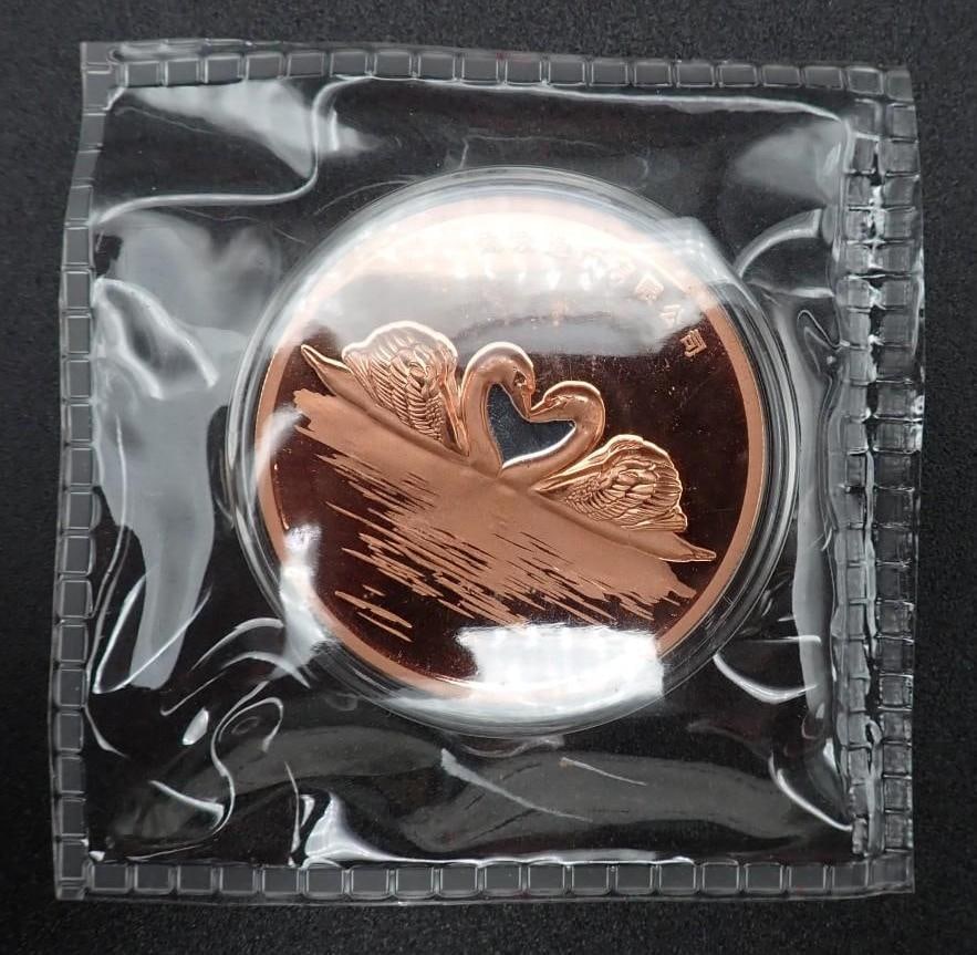 Cased China Kissing Swans Trimetallic Medal - 2