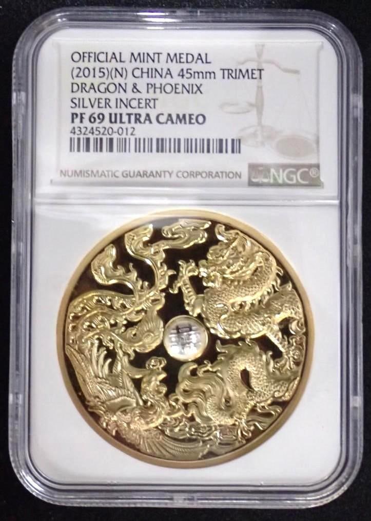 2015 China Dragon & Phoenix Trimetallic Medal: 2015 China Dragon & Phoenix Trimetallic Medal -45mm in diameter, Nanjing Mint, NGC PF 69 Ultra Cameo