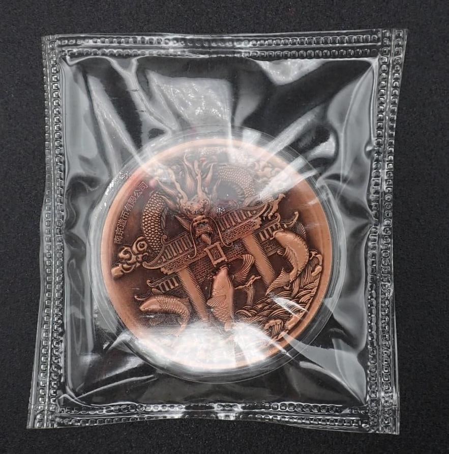 Cased 2015 China Dragon & Phoenix Trimetallic Medal - 2