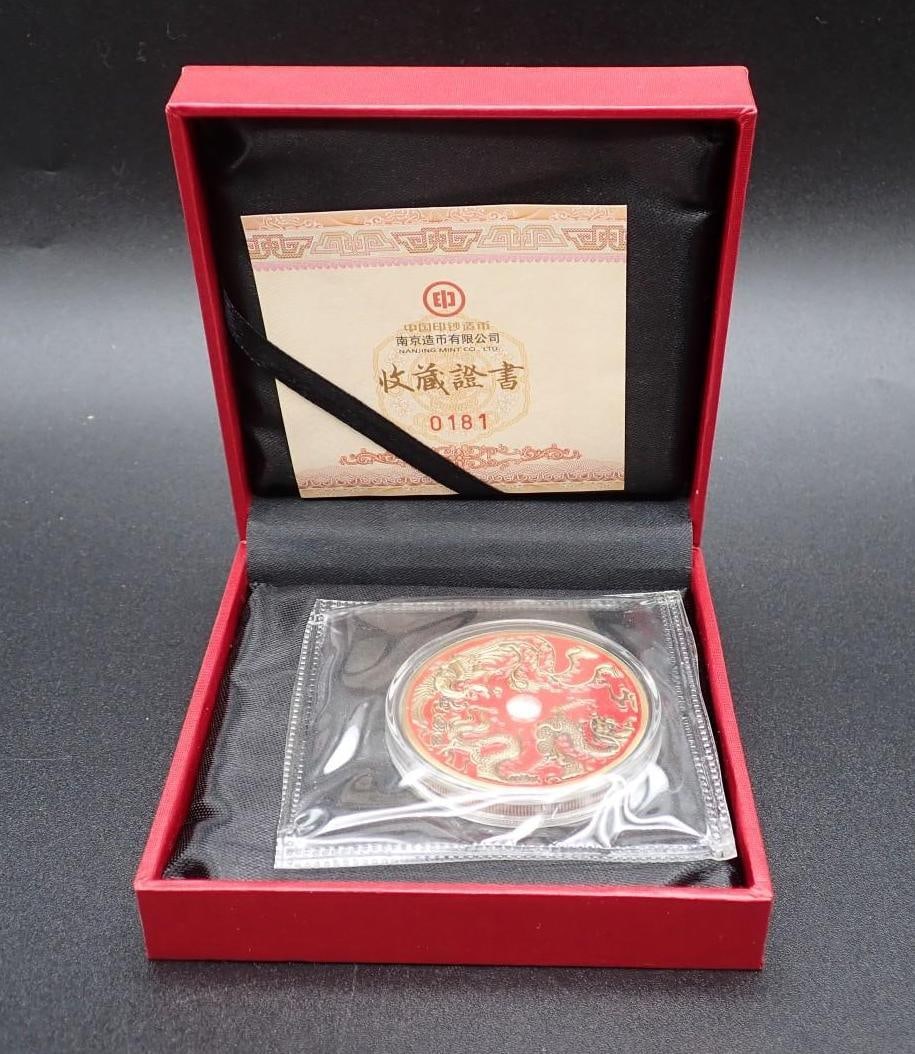 Cased 2015 China Dragon & Phoenix Trimetallic Medal: Cased 2015 China Dragon & Phoenix Trimetallic Medal -45mm in diameter, Nanjing Mint, 181/299