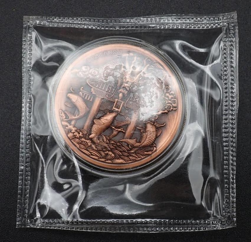 Cased 2015 China Dragon & Phoenix Trimetallic Medal - 3