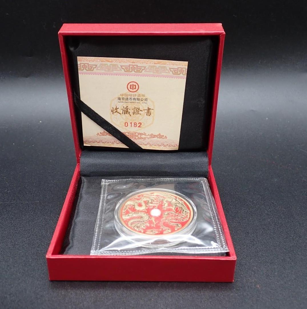 Cased 2015 China Dragon & Phoenix Trimetallic Medal: Cased 2015 China Dragon & Phoenix Trimetallic Medal -45mm in diameter, Nanjing Mint, 182/299