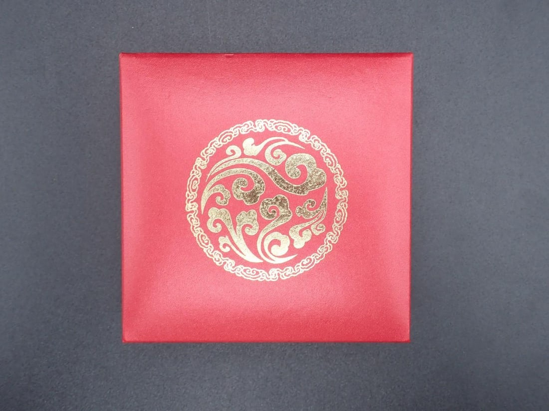 Cased 2015 China Dragon & Phoenix Trimetallic Medal - 5