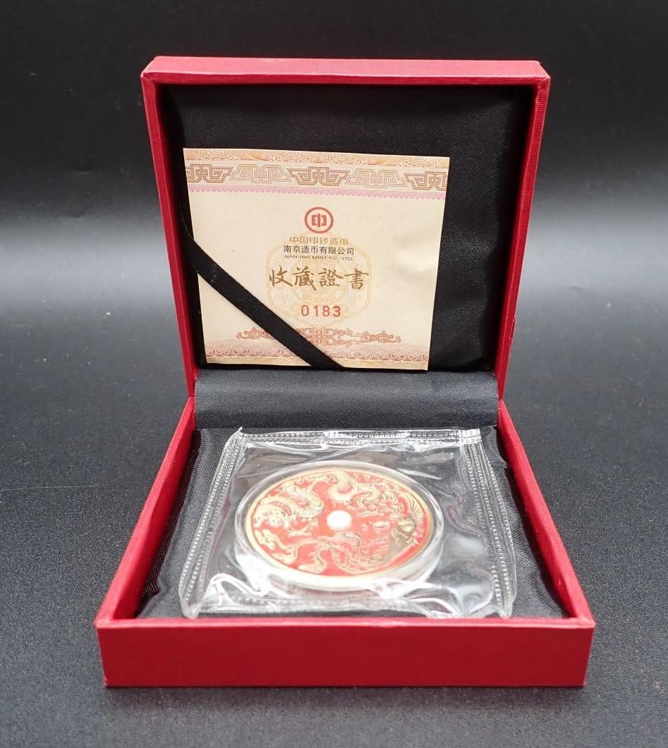 Cased 2015 China Dragon & Phoenix Trimetallic Medal: Cased 2015 China Dragon & Phoenix Trimetallic Medal -45mm in diameter, Nanjing Mint, 183/299
