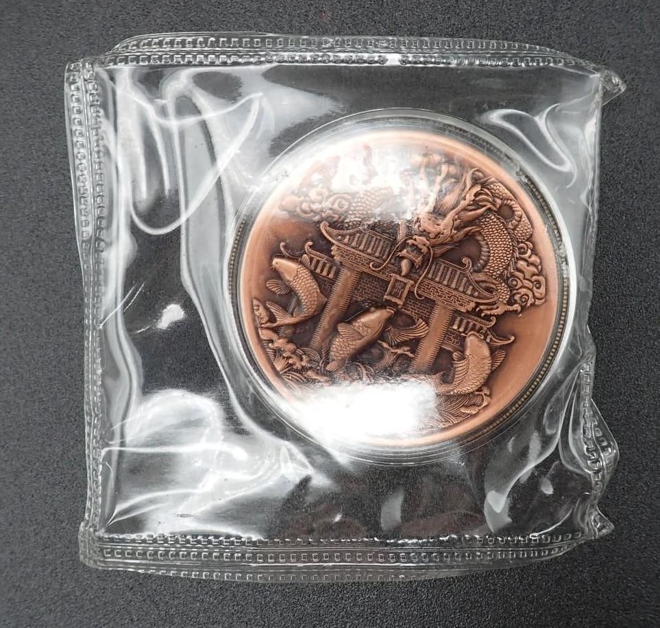 Cased 2015 China Dragon & Phoenix Trimetallic Medal - 2
