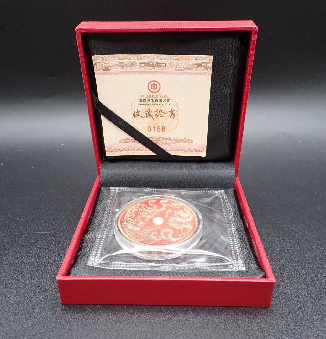 Cased 2015 China Dragon & Phoenix Trimetallic Medal: Cased 2015 China Dragon & Phoenix Trimetallic Medal -45mm in diameter, Nanjing Mint, 186/299