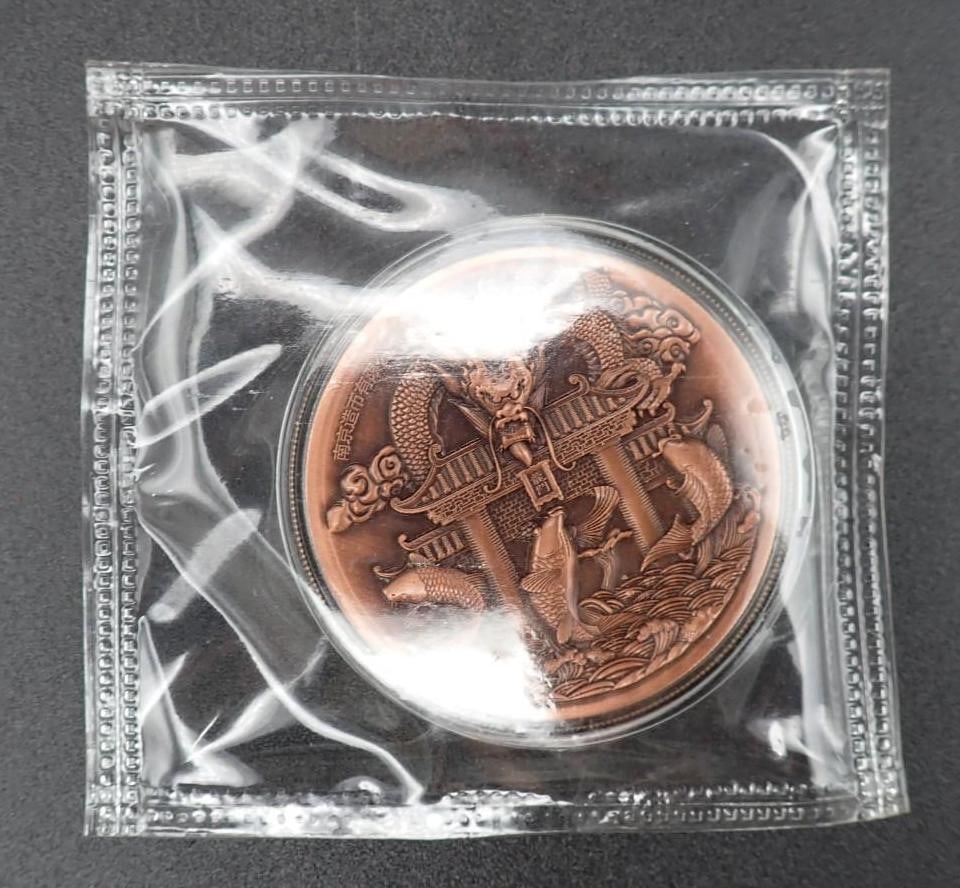 Cased 2015 China Dragon & Phoenix Trimetallic Medal - 2