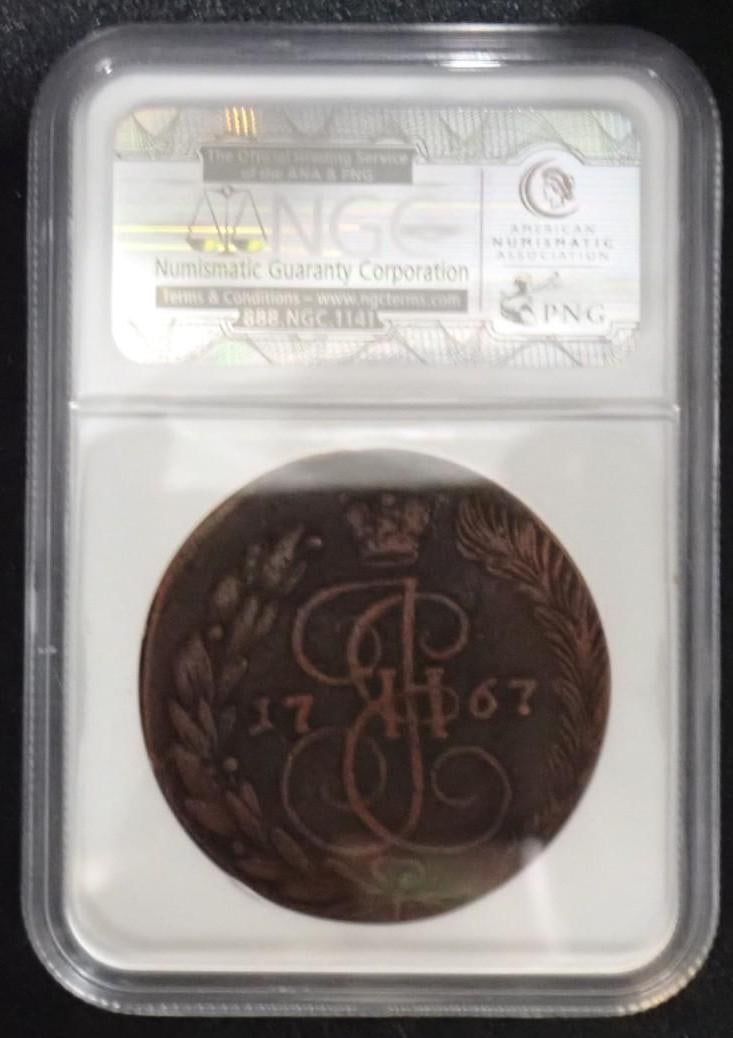 1767EM Russia C5K - 2