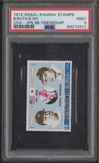 1972 Ras Al Khaimah Stamp Babe Ruth/ Sadaharu Oh: 1972 Ras Al Khaimah Stamp Babe Ruth/ Sadaharu Oh -PSA Mint 9