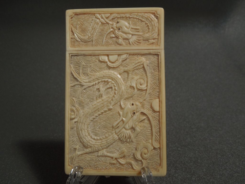 Chinese Ivory 19th c. Dragon / Cranes Card Case: Fine quality Chinese carved ivory 19th century Canton card case with three-dimensional superb carving of dragons on one side and cranes on the other; dating from the 1800s; measures 3 3/4". Internatio