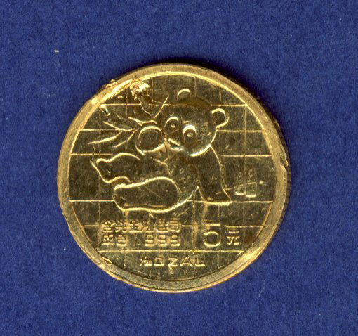 1989 1/20 OUNCE GOLD PANDA COIN DAMAGED: Winner shall receive the exact 1/20 ounce gold Panda coin shown here. Please look at the supersized scan closely, there are a few knicks here and there. 1989 1/20 OUNCE GOLD PANDA COIN DAMAGED IR (KVM