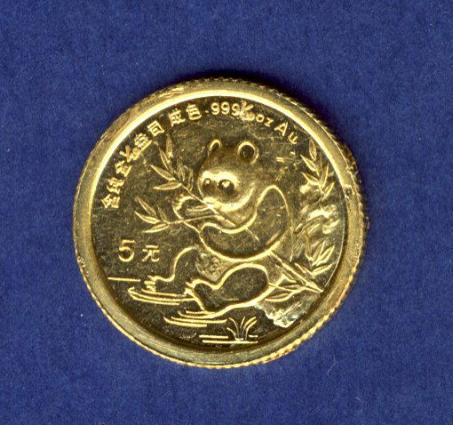 1991 1/20 OUNCE GOLD PANDA COIN DAMAGED: Winner shall receive the exact 1/20 ounce gold Panda coin shown here. Please look at the supersized scan closely, there are a few knicks here and there. 1991 1/20 OUNCE GOLD PANDA COIN DAMAGED IR (KVM