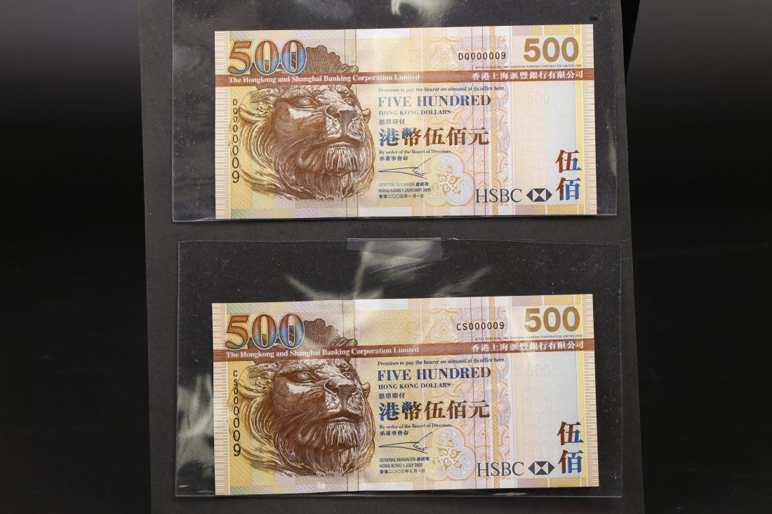 Two Same Series Number Bills of HK Dollars.: 2003年及2005年港币500元同号共两张Two HK $ 500 Bills are in 2003 and 2005. Condition: good, as shown on pictures.