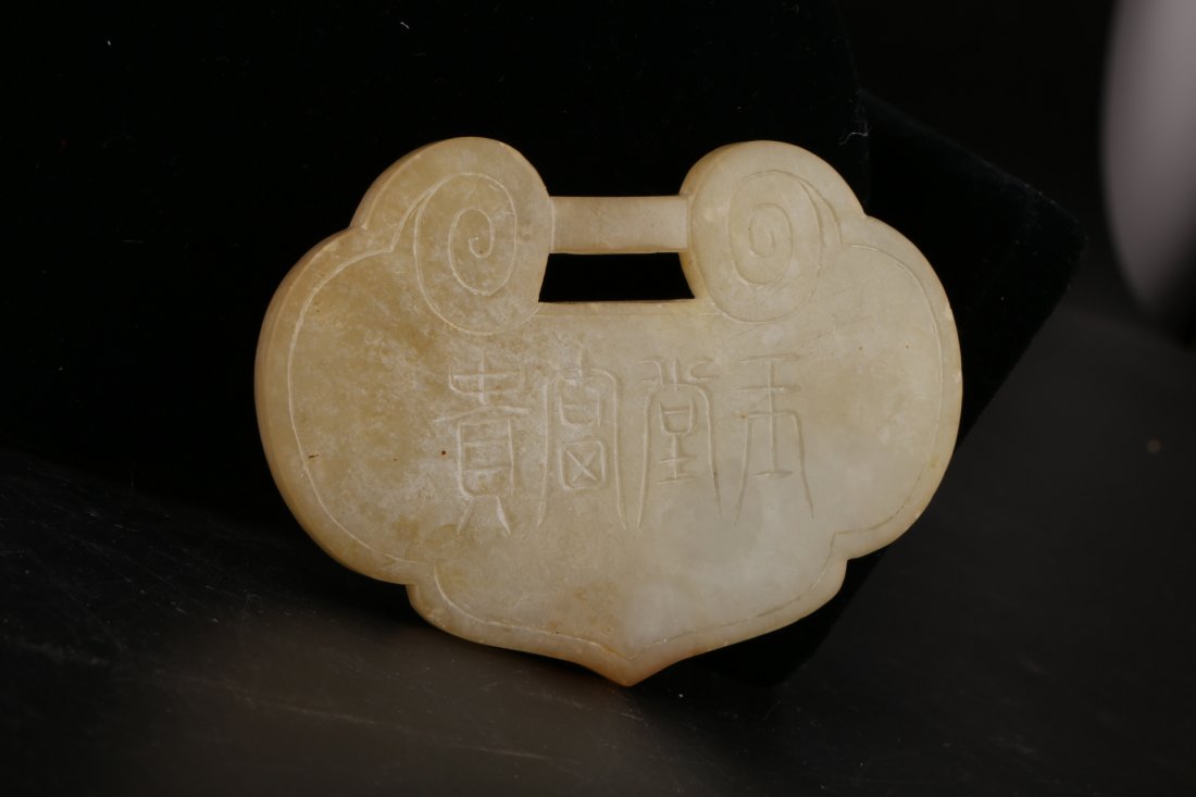 Antique Hetian White Jade Carved Hand Piece. (1 of 10)
