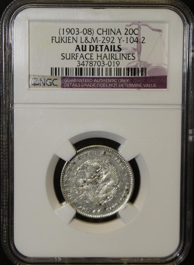 055: ASIAN COIN: China Fu kien Province, 1903-08, Silver 1 Mace 4.4 Candareens (20Cents), L&M-292, Y-104.2, Certified By NGC AU Details.