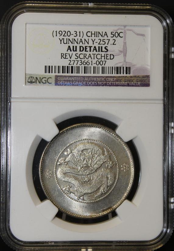 059: ASIAN COIN: China Yun Nan Province, 1911, Silver 3 Mace 6 Candareens (50Cents), L&M-422, Y-257.2, Certified By NGC AU Details.