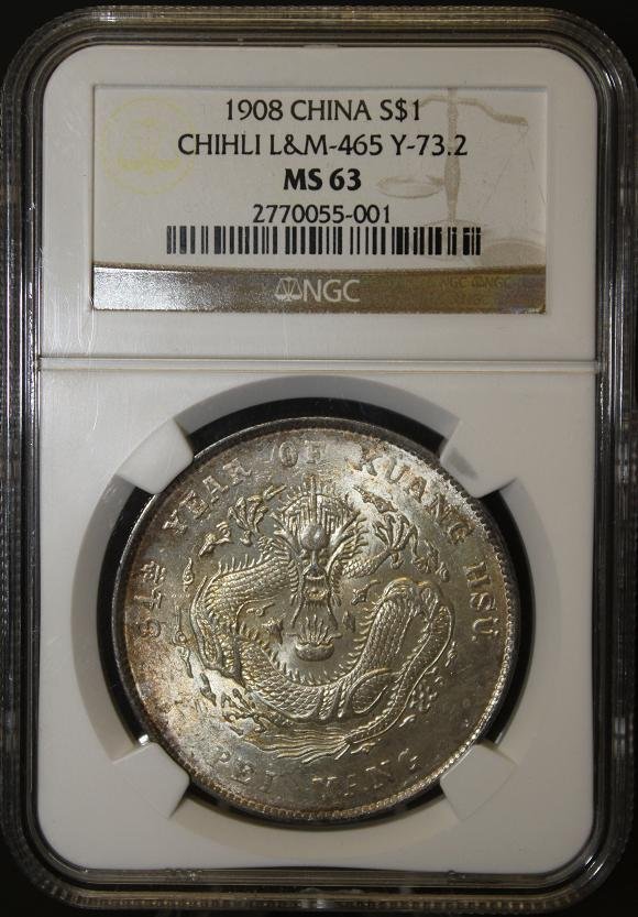 063: ASIAN COIN: China Chihli (Pei Yang) Province, Silver 7 Mace 2 Candareens(Dollar), Yr34(1908), L&M-456, Y-73.2, Certified by NGC MS63. Nice toning with mint luster. Rare in this beautiful condition.