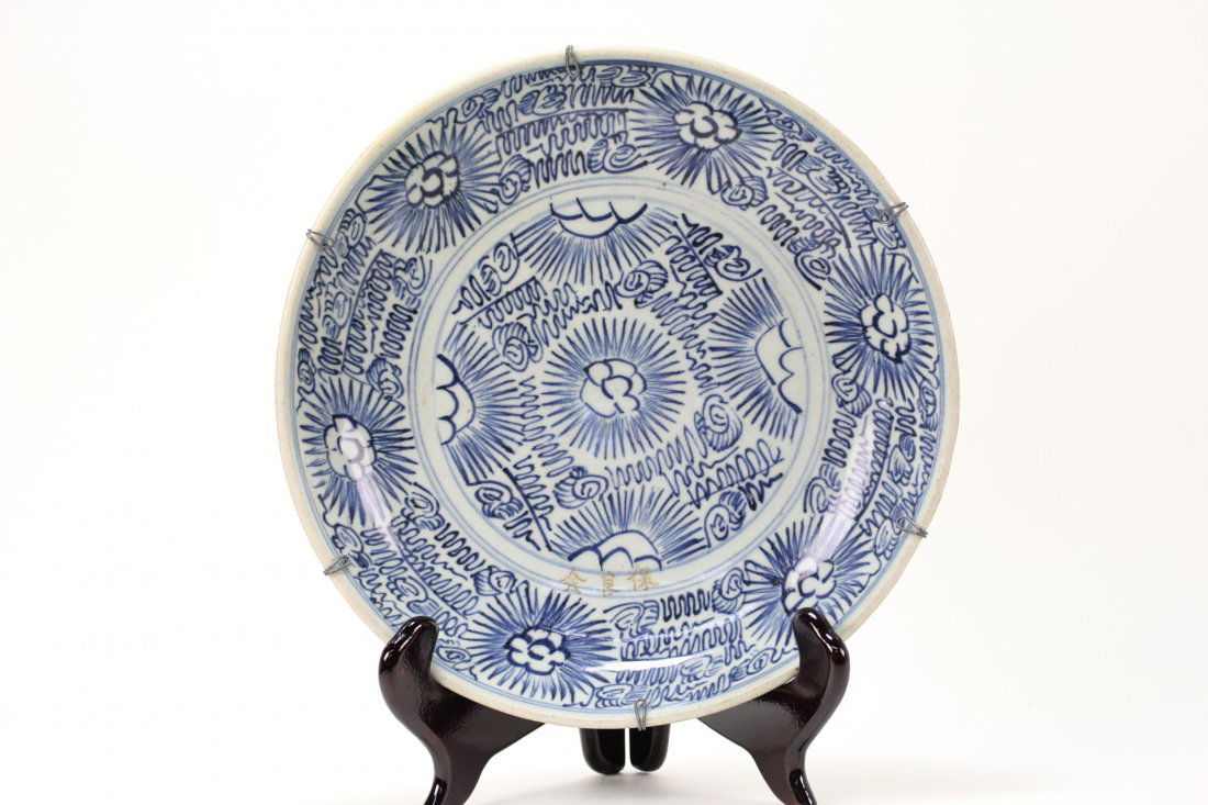 006: Chinese blue and white deep garden plate: Chinese blue and white deep round plate. Qing dynasty good condition .Dia: 28.5cm