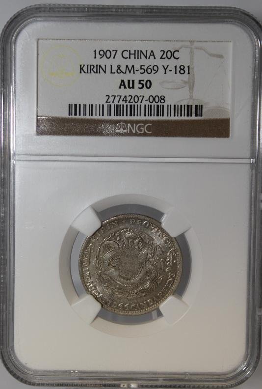 China Ki-Rin province, 1 Mace 4.4 Candareens(20 Ce: China Ki-Rin province, 1 Mace 4.4 Candareens(20 Cents), 1907, L&M-569, NGC Certified AU50.