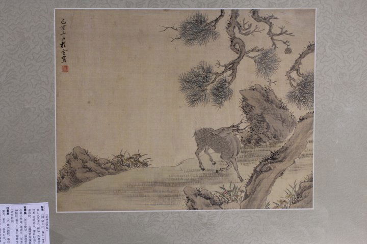 ANTIQUE WATER COLOUR HAND PAINTING: Antique water colour hand painted, Ming dynasty. Antique watercolour hand painted pine tree and deer on silk by famous artist Ching Yin. Very good condition