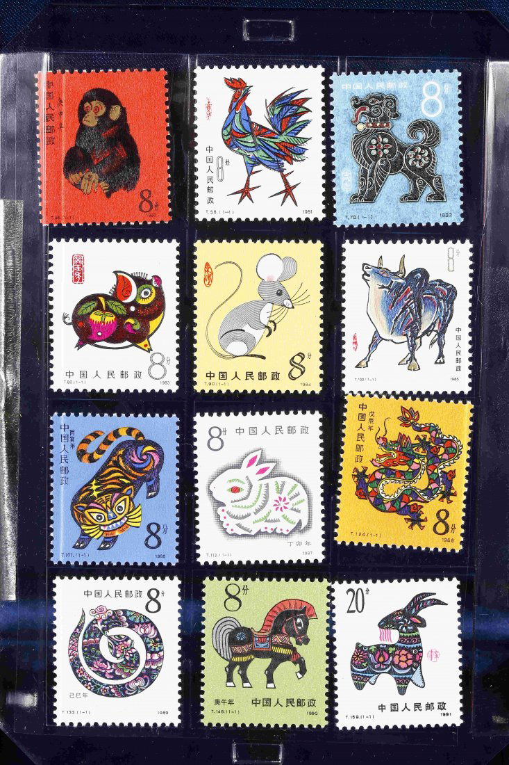 A Set Of The Twelve Zodiac Stamps From 1980- 1991. (1 of 10)