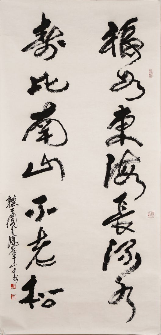 An Original Chinese Calligraphy By Zhu JunShan.: Chinese original calligraphy, ink on paper scroll by Zhu Jun Shan. 朱君山 Size: 135x64cm.