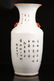A Double Ears Famille Rose Porcelain Vase. - 3