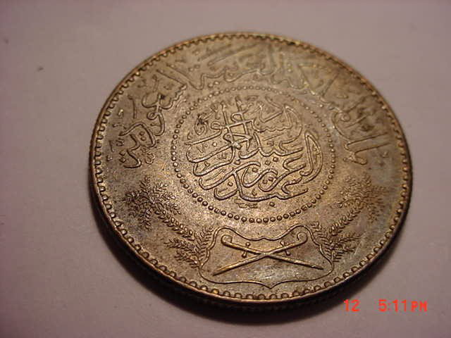 SAUDI ARABIA SILVER RYAL: SAUDI ARABIA SILVER RYAL