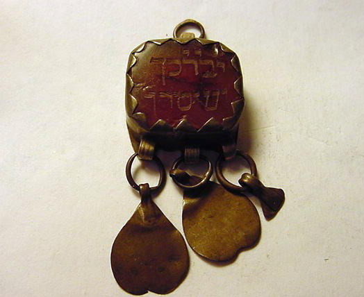 EALY JEWISH SILVER & CARNELIAN PENDANT: EALY JEWISH SILVER & CARNELIAN PENDANT