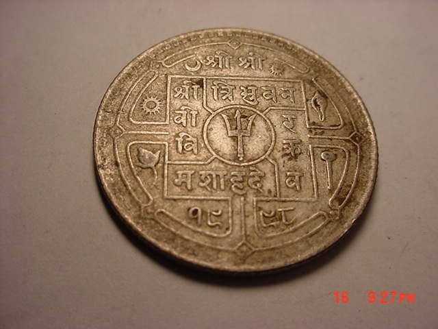 1936 NEPAL HALF RUPEE: 1936 NEPAL HALF RUPEE