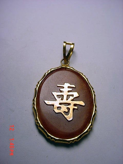 VINTAGE CHINESE CARNELIAN PENDANT: VINTAGE CHINESE CARNELIAN PENDANT