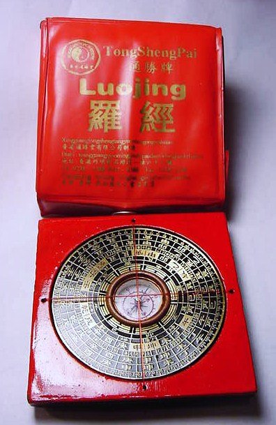 INTERESTING CHINESE COMPASS: INTERESTING CHINESE COMPASS