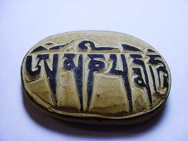 BUDDHIST DECORATED STONE: BUDDHIST DECORATED STONE
