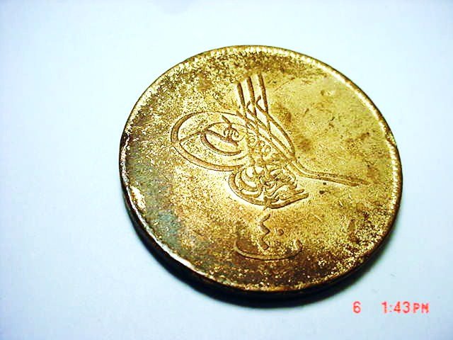 EARLY TURKISH COIN: EARLY TURKISH COIN