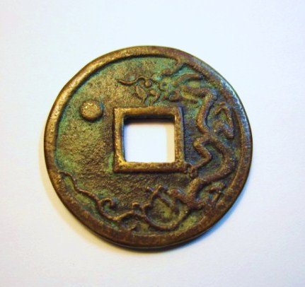 CHINESE COIN AMULET: CHINESE COIN AMULET