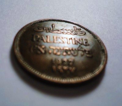 1927 PALESTINE 1 MIL: 1927 PALESTINE 1 MIL