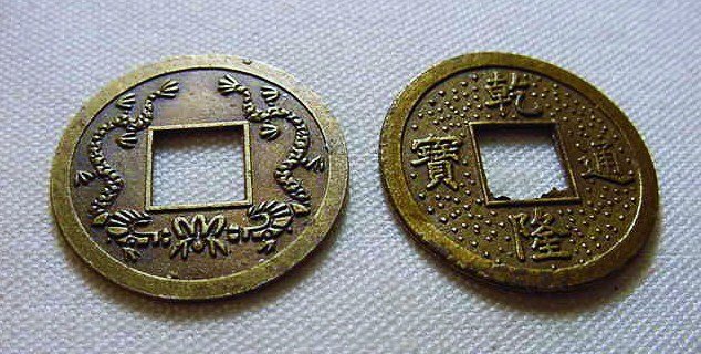 CHINESE COIN LOT: CHINESE COIN LOT