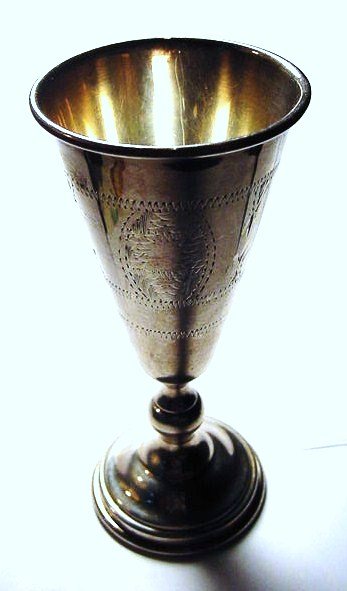 STERLING KIDDISH CUP: STERLING KIDDISH CUP