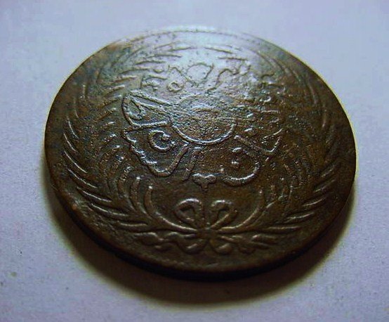 UNUSUAL COIN: UNUSUAL COIN