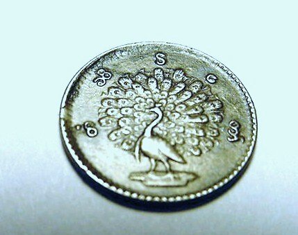 1852 BURMA MU: 1852 BURMA MU