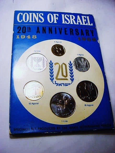 1968 ISRAEL COIN SET: 1968 ISRAEL COIN SET