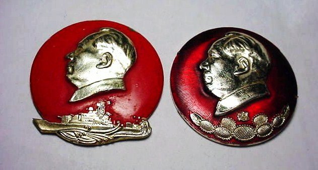 [2] CHINESE MAO MEDALS 1 MISSING PIN: [2] CHINESE MAO MEDALS 1 MISSING PIN