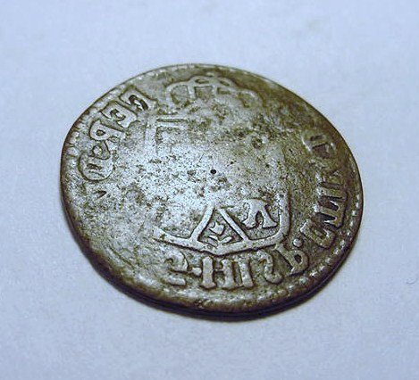 EARLY UNUSUAL COIN: EARLY UNUSUAL COIN