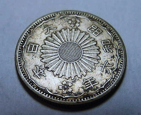 EARLY JAPANESE SILVER COIN: EARLY JAPANESE SILVER COIN
