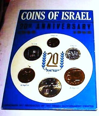 ISRAEL COIN SET: ISRAEL COIN SET