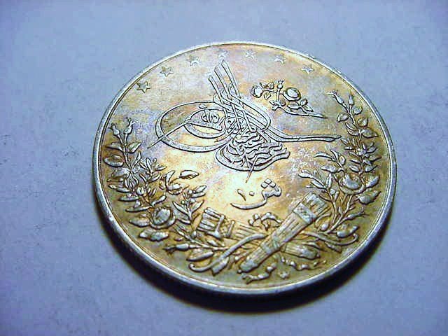 EGYPT 10 QIRSH SILVER COIN: EGYPT 10 QIRSH SILVER COIN